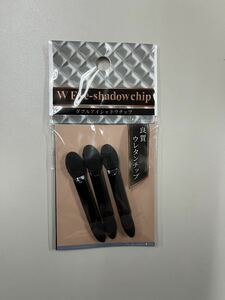 ウレタン ダブルアイシャドウチップ 5.3cm 3本入 未使用品