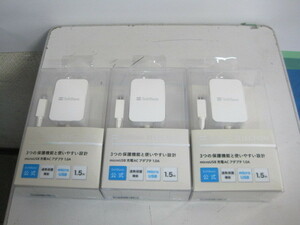 ★SoftBank/ソフトバンク★microUSB 充電ACアダプタ 1.0A★SB-AC18-MIMU★3個セット★動作保証★21772