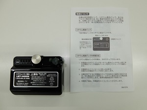 レーザー墨出し機用リチウムバッテリー　LBT-3400IN　/　(株)テクノ販売