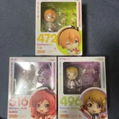 【新品】ラブライブ　ねんどろいど 1年生　セット