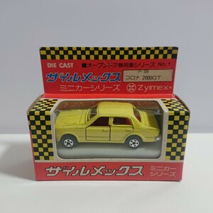 デッドストック ジルメックス Zylmex ザイルメックス コロナ 2000GT CORONA P-329 香港製 ダイキャスト トミカ ホットウィール サイズ