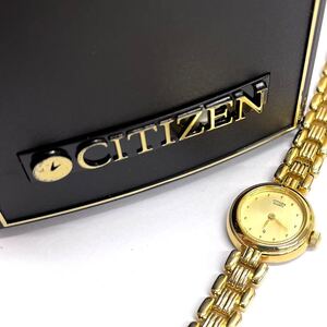 1628E◎ CITIZEN シチズン 3220-S24451 小物 時計 腕時計 2針 クォーツ アナログ メタルバンド ゴールド レディース