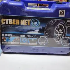 CYBER NET 金属チェーン CT05