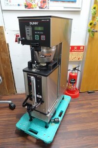 A　BUNN　コーヒーメーカー　シングル SH DBC　業務用　コーヒーマシン　単相200V　水道直結型　保温機能　ブルーワー　バン　店舗