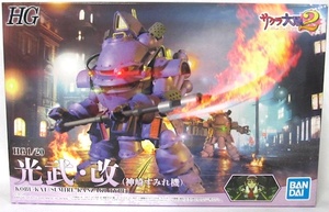 バンダイ プラモデル サクラ大戦2「HG 1/20 光武・改(神崎すみれ機)」新品