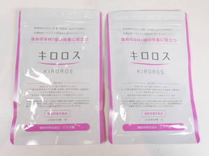 未開封品 2袋セット★健康美人研究所 KIROROS キロロス エラグ酸 機能性表示食品 60粒 2025年6月期限