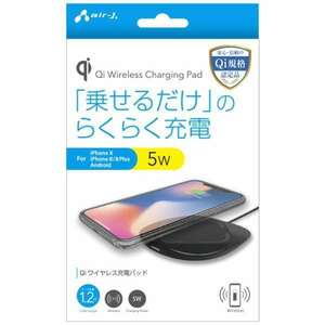 エアージェイ　乗せるだけのらくらく充電 　awj-pd1　ブラック　iPhone X 8 8Plus 対応 　新品