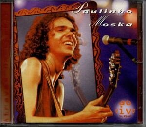 Paulinho Moska Atraves Do Espelho ブラジル 輸入盤 CD パウリーニョ・モスカ