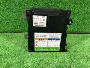 HA36S アルト リチウムイオンバッテリー DENSO 96510-74P00 HYBRID BATTERY ID:950