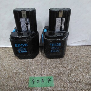 外9064 レタパ 日立工機 EB12 バッテリー 12v 蓄電池 2個 ニカドニッケル水素 インパクトドリルドライバー電動工具ツール