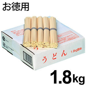 【送料無料】播州産 うどん 乾麺 まとめ買い 詰め合わせ 箱詰め 1.8kg 1800g 