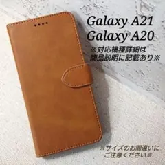 GalaxyA２０/A２１◇カーフレザー調　キャメルブラウン　茶　手帳型◇D５７