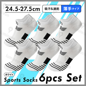 靴下 メンズ ソックス 春 夏 くつした 6本 セット 野球 シューズ 滑り止め くるぶし スポーツ ゴルフ ランニング ウォーキング 白 g117j 1