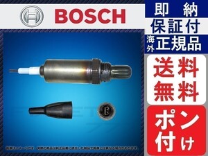 本物正規 BOSCH 22690-81N00 O2センサー ポン付け 加工不要 2269081N00 プレセア R11 RI1 nd 純正品質 保証付