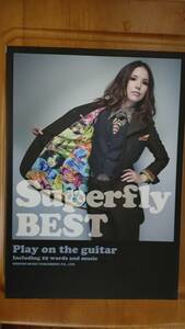 Superfly　スーパーフライ 楽譜