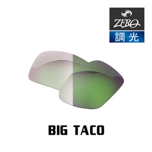 オークリー サングラス 交換レンズ ビッグタコ 調光 BIG TACO OAKLEY ZERO TECH BASE製 互換レンズ