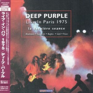 2discs CD ディープ・パープル purple recordsシリーズ ライブ・イン・パリ1975(紙ジャケット仕様) VPCK85332 紙ジャケ /00220