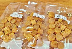 大粒S1等級ホタテ干し貝柱300g(100g×3袋)北海道産お正月のおつまみお酒のあてお友達へのプレゼントにも