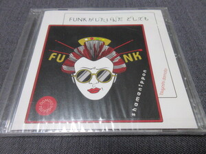 CD　堂本剛/FUNKがしたいんだ どうしても