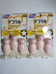 小林製薬 ブルーレット デコラル プレミアム パルファム エレガントの香り 7.5g x 3個入 トイレ用 芳香剤 2個セット y10422-2-HB2