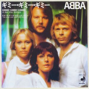 ■アバ(ABBA)｜ギミー・ギミー・ギミー／ザ・キング・ハズ・ロスト・ヒズ・クラウン ＜EP 1979年 日本盤＞