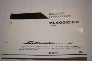 ★スズキ　ＶＬ４００（Ｃ）Ｋ９　Ｉｎｔｒｕｄｅｒ　パーツカタログ　中古