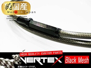 CBR600RR 03-06 PC37 アクセルワイヤー スロットルワイヤー 純正長 ブラック メッシュ ダークメッシュ