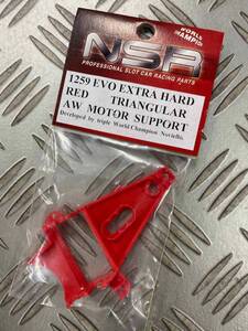  NSR 1/32 スロットカーパーツ 1259 EVO EXTRA HARD TRIANGULAR AWモーターマウント 