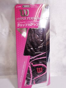 ①新品未使用■ウィルソン HYPER PERFORMANCE グローブ レディス WP-2116LW ブラック/ピンク■両手用■19cm