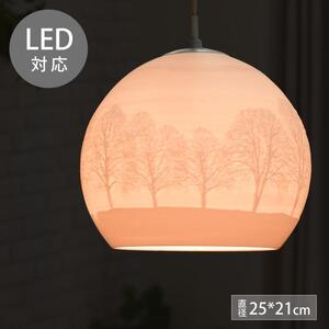 匠の誠品 LEDペンダントライト ケーブル:30cm/ホワイト 間接照明 ギフト 引掛けシーリング 天井照明