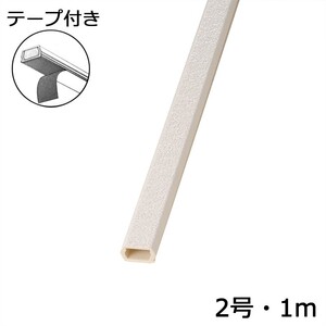 配線モール 2号 クロス 石目 1m テープ付き 1本_DZ-KMT21ST 00-4571 オーム電機