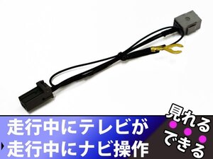 ホンダ ディーラーオプションナビ ギャザズナビVXH-088CV 走行中 テレビが見れる テレビ視聴 DVD視聴 ナビ操作可能！