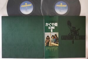 2discs LP かぐや姫 All Songs GWX113114 PANAM /00500