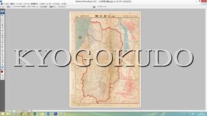 ◆大正１０年(1921)◆金刺分県図◆山形県全図◆山形/米沢/酒田/鶴岡/新庄/谷地◆スキャニング画像データ◆古地図ＣＤ◆京極堂オリジナル