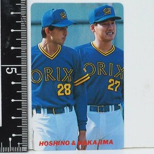 91年カルビープロ野球カードNo.176【星野 伸之&中島 聡 オリックス ブルーウェーブ】平成3年 1991年 当時物 Calbeeおまけ食玩BASEBALL 中古