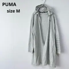 PUMA ロングパーカー（M）薄手 羽織 袖ロゴ ドライセル グレー