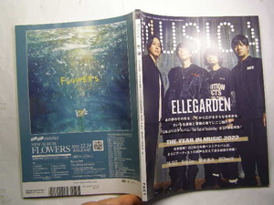 MUSICA2023.1. ELLEGARDEN/2022年間ベストアルバム50他 定価800円 200頁 黄ばみ少有 送198 同梱包大歓迎