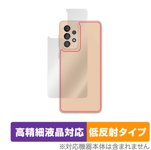 Galaxy A33 5G 背面 保護 フィルム OverLay Plus Lite for サムスン スマートフォン ギャラクシー A33 5G 本体保護 さらさら手触り低反射