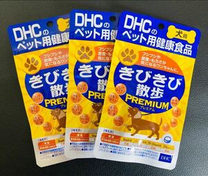 DHC 犬用 きびきび散歩プレミアム 3P