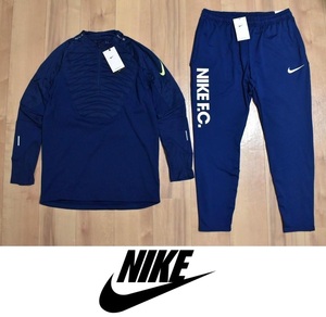 【送料無料】新品 NIKE ストライク 上下セット M ドリルトップ パンツ ジャージ DC9157-492 CD0577-492