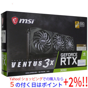 【中古】MSI製グラボ GeForce RTX 3090 VENTUS 3X 24G OC PCIExp 24GB 元箱あり [管理:1050016350]