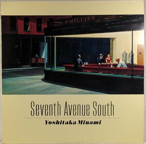 中古LP「Seventh Avenue south / セブンス・アベニュー・サウス」南佳孝