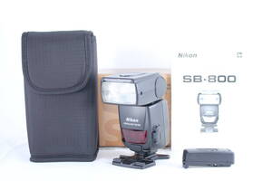 ★極上美品★ニコン NIKON SB-800 スピードライト ★付属品充実★#X061