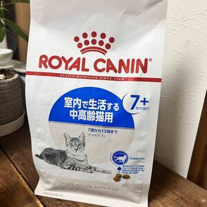 ロイヤルカナン インドア7+ 室内で生活する中高齢猫用　400g キャットフード