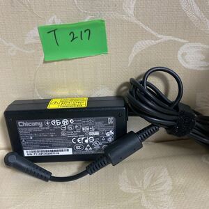 【T-217】★Chicony　型：CPA09-A065N1 output：19V-3.42A