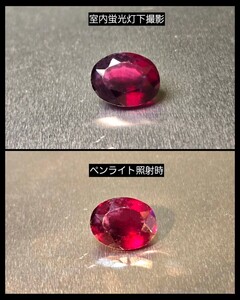 2.645ct！激レア！『 パープリッシュレッド！』『 カラーチェンジ！』の大粒天然スピネル！