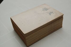 戦前 岩波講座日本文学附録『文学』全20号揃　岩波書店　昭和6～8年　小林秀雄 伊波普猷 川端康成 柳田国男 折口信夫 井伏鱒二 池田亀鑑…