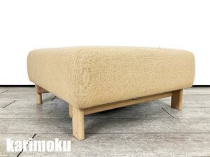 KARIMOKU NEW STANDARD / カリモクニュースタンダード■KNS■ELEPHANT / エレファント アイランド■北欧