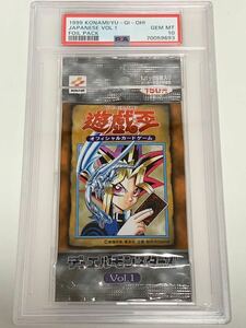 【極美品】PSA10 遊戯王 1999 vol.1 ブースターパック　yu-gi-oh! 青眼の白龍