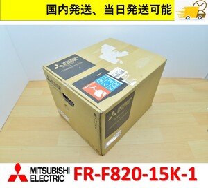 FR-F820-15K-1　2024年製 未使用 三菱電機 インバータ　管理番号：46Y1-24